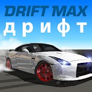 Скачать взломанную Drift Max дрифт [МОД безлимитные деньги] на Андроид - Версия 6 apk