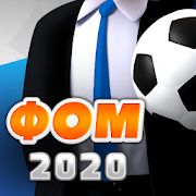 Скачать взломанную Футбольный Онлайн-Менеджер ФОМ - 2020 [МОД много монет] на Андроид - Версия 3.4.52.11 apk
