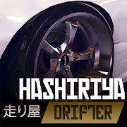Скачать взломанную Hashiriya Drifter #1 Racing [МОД много монет] на Андроид - Версия 1.4.4 apk