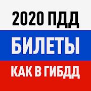   2020      