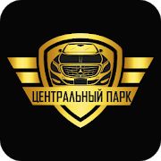 Скачать Центральный Таксопарк - подключение к Яндекс.Такси [Полная] на Андроид - Версия 2.4.10 apk