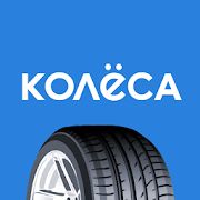 Скачать Kolesa.kz — авто объявления [Без кеша] на Андроид - Версия 4.12.32 apk