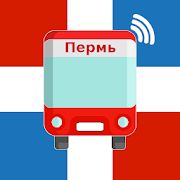 Скачать Транспортная карта Пермь [Неограниченные функции] на Андроид - Версия 1.5 apk