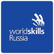 Скачать WorldSkills Russia [Разблокированная] на Андроид - Версия 7.13.0 apk