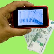 Скачать Сканер фальшивых денег [Без Рекламы] на Андроид - Версия 1.27 apk