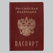 Скачать Проверка паспорта [Все открыто] на Андроид - Версия 1.1 apk