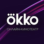 Скачать Okko Фильмы HD [Неограниченные функции] на Андроид - Версия 1.14.1 apk