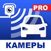 Скачать Камеры Контроля Скорости Навигатор [Без Рекламы] на Андроид - Версия 1.3.1 apk
