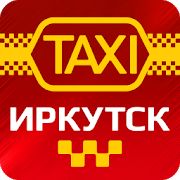 Скачать Такси Иркутск [Встроенный кеш] на Андроид - Версия 4.3.80 apk