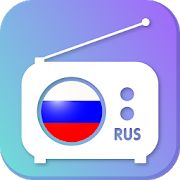 Скачать Радио России - Radio FM Russia [Все открыто] на Андроид - Версия 1.2.1 apk