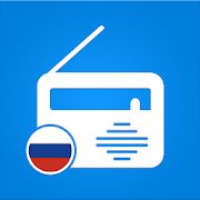 Скачать Радио России FM - Радио онлайн и Oнлайн плеер [Полный доступ] на Андроид - Версия 4.9.56 apk