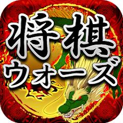 Скачать взломанную Shogi Wars [МОД много монет] на Андроид - Версия 0.4.8 apk