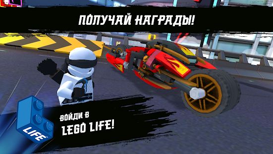 Скачать взломанную LEGO® NINJAGO®: Ride Ninja [МОД безлимитные деньги] на Андроид - Версия 20.5.430 apk