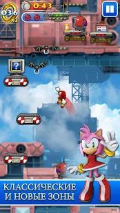Скачать взломанную Sonic Jump Pro [МОД безлимитные деньги] на Андроид - Версия 2.0.3 apk