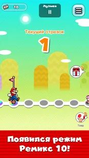 Скачать взломанную Super Mario Run [МОД безлимитные деньги] на Андроид - Версия 3.0.17 apk