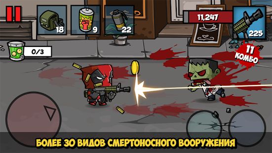 Скачать взломанную Zombie Age 3: Shooting Walking Zombie: Dead City [МОД открыто все] на Андроид - Версия 1.4.9 apk