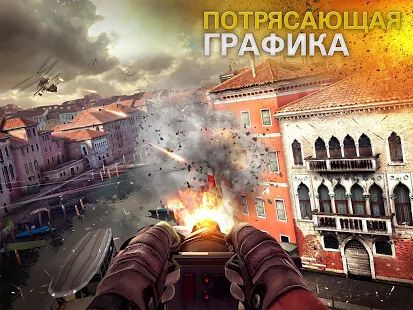 Скачать взломанную Modern Combat 5: eSports FPS [МОД открыто все] на Андроид - Версия 4.2.2a apk