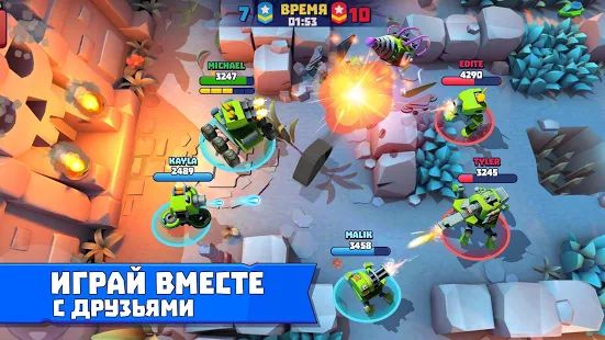 Скачать взломанную Tanks A Lot! - Realtime Multiplayer Battle Arena [МОД открыто все] на Андроид - Версия 2.46 apk
