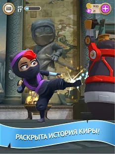 Скачать взломанную Clumsy Ninja [МОД много монет] на Андроид - Версия 1.31.0 apk