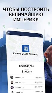 Скачать взломанную Landlord Tycoon - Денежный бизнес-симулятор [МОД много монет] на Андроид - Версия 2.13.2 apk