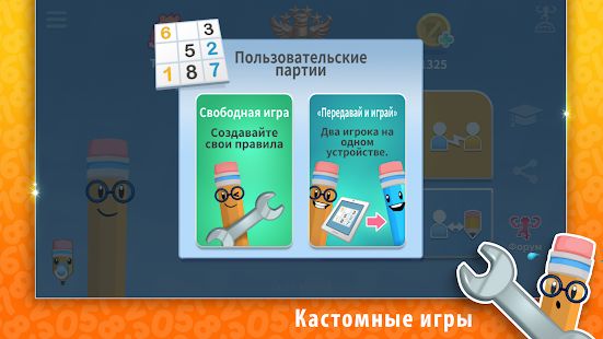 Скачать взломанную Sudoku Scramble - Head to Head Puzzle Game [МОД открыто все] на Андроид - Версия 4.2.15 apk