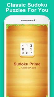 Скачать взломанную Sudoku [МОД безлимитные деньги] на Андроид - Версия 1.0.8 apk