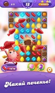 Скачать взломанную Candy Crush Friends Saga [МОД открыто все] на Андроид - Версия 1.33.4 apk