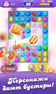 Скачать взломанную Candy Crush Friends Saga [МОД открыто все] на Андроид - Версия 1.33.4 apk