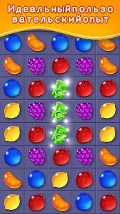 Скачать взломанную Fruit Candy Blast [МОД безлимитные деньги] на Андроид - Версия 94.0 apk