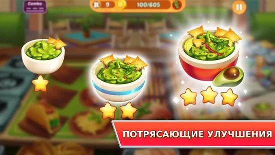 Скачать взломанную Kitchen Craze: тайм менеджмент ресторан и еда игра [МОД много монет] на Андроид - Версия 2.0.6 apk