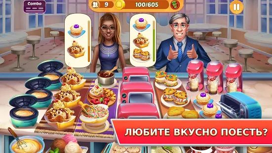 Скачать взломанную Kitchen Craze: тайм менеджмент ресторан и еда игра [МОД много монет] на Андроид - Версия 2.0.6 apk
