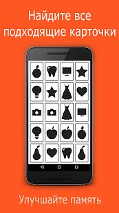 Скачать взломанную Skillz - Интеллектуальная игра [МОД безлимитные деньги] на Андроид - Версия 5.2.1 apk