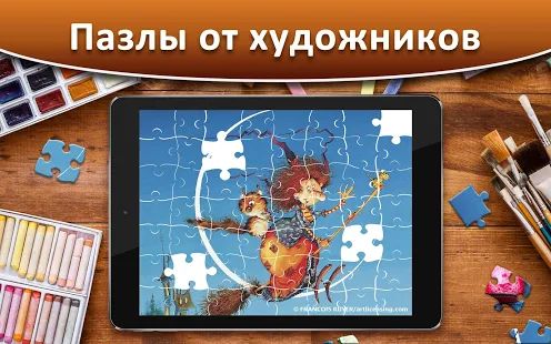 Скачать взломанную Jigsaw Puzzle Collection HD - пазлы для взрослых [МОД много монет] на Андроид - Версия 1.2.0 apk