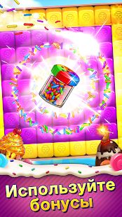 Скачать взломанную Sweet Escapes [МОД безлимитные деньги] на Андроид - Версия 3.6.349 apk