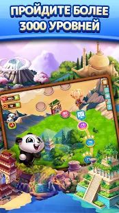 Скачать взломанную Panda Pop [МОД безлимитные деньги] на Андроид - Версия 8.9.101 apk