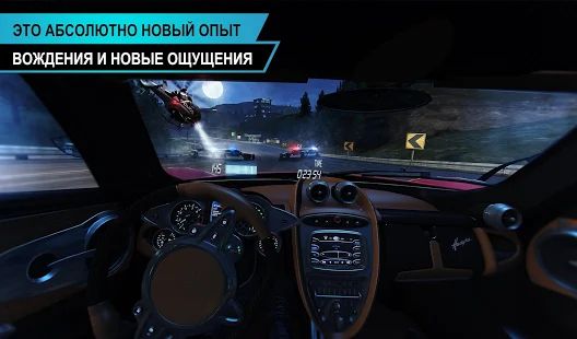 Скачать взломанную Need for Speed™ No Limits VR [МОД много монет] на Андроид - Версия 1.0.2 apk