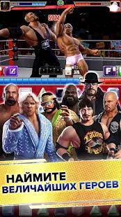 Скачать взломанную WWE Champions 2020 - Бесплатная RPG-головоломка [МОД безлимитные деньги] на Андроид - Версия 0.422 apk