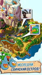 Скачать взломанную Angry Birds Epic RPG [МОД безлимитные деньги] на Андроид - Версия 3.0.27463.4821 apk