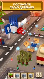 Скачать взломанную Block Craft 3D бесплатно игры: лучшие симулятор [МОД безлимитные деньги] на Андроид - Версия 2.11.0 apk