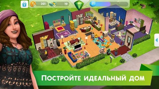 Скачать взломанную The Sims™ Mobile [МОД безлимитные деньги] на Андроид - Версия 19.0.0.86305 apk