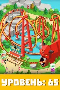 Скачать взломанную Idle Theme Park - Tycoon Game [МОД открыто все] на Андроид - Версия 2.2.1 apk