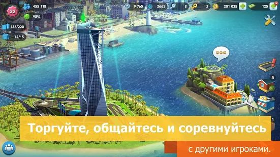 Скачать взломанную SimCity BuildIt [МОД безлимитные деньги] на Андроид - Версия 1.31.1.92799 apk