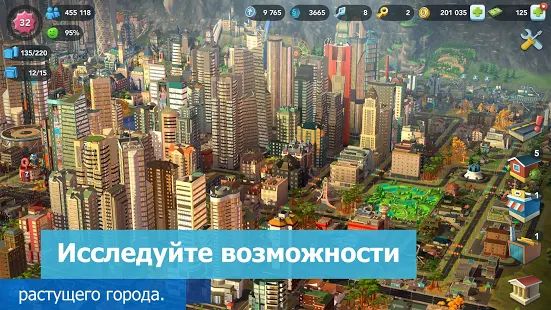 Скачать взломанную SimCity BuildIt [МОД безлимитные деньги] на Андроид - Версия 1.31.1.92799 apk