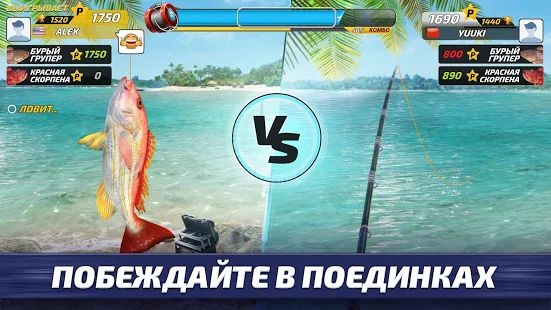 Скачать взломанную Fishing Clash [МОД много монет] на Андроид - Версия 1.0.106 apk