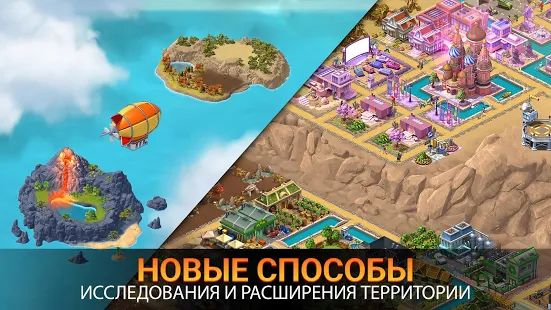 Скачать взломанную City Island 5 - Tycoon Building Offline Sim Game [МОД безлимитные деньги] на Андроид - Версия 2.10.2 apk