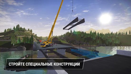 Скачать взломанную Construction Simulator 3 [МОД открыто все] на Андроид - Версия 1.2 apk