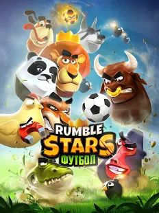 Скачать взломанную Rumble Stars футбол [МОД много монет] на Андроид - Версия 1.5.4.2 apk