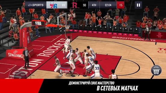 Скачать взломанную NBA LIVE Mobile Баскетбол [МОД безлимитные деньги] на Андроид - Версия 4.2.30 apk