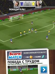 Скачать взломанную Score! Match - онлайн футбол [МОД открыто все] на Андроид - Версия 1.86 apk