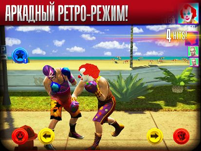 Скачать взломанную Real Boxing [МОД открыто все] на Андроид - Версия 2.7.4 apk